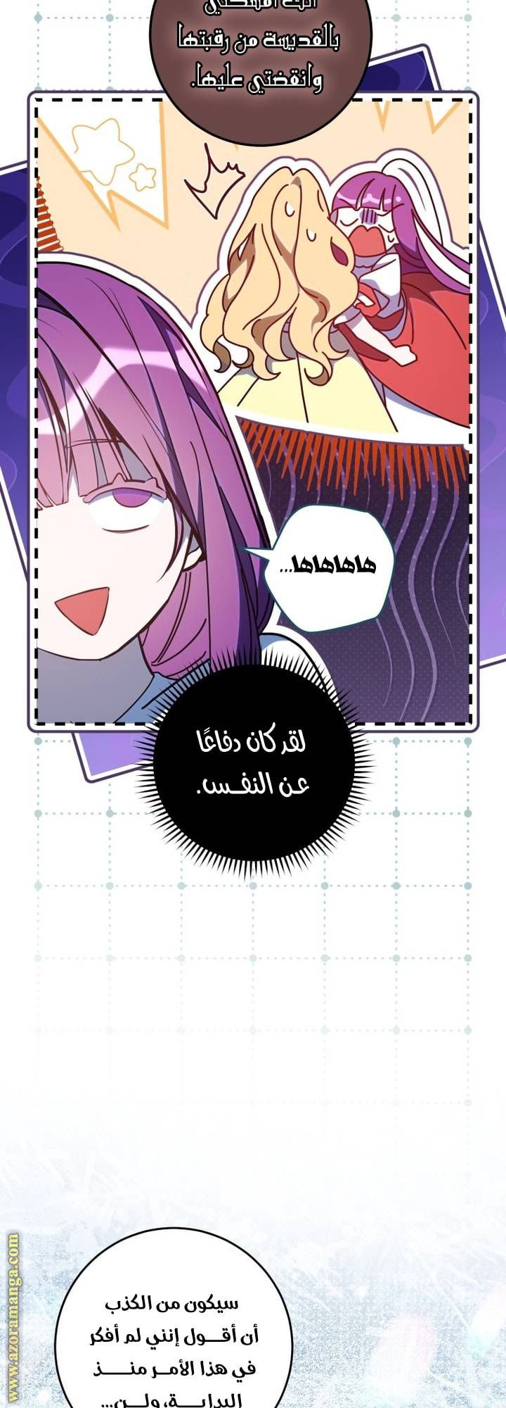 الصفحة 18