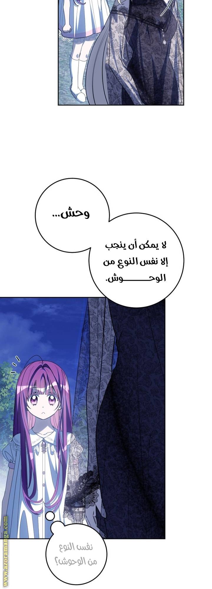 الصفحة 22