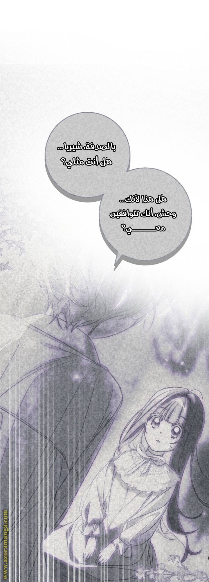 الصفحة 23