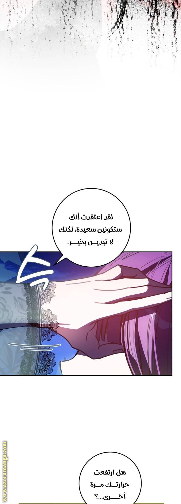 الصفحة 32