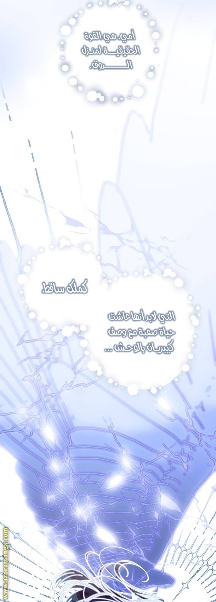 الصفحة 34