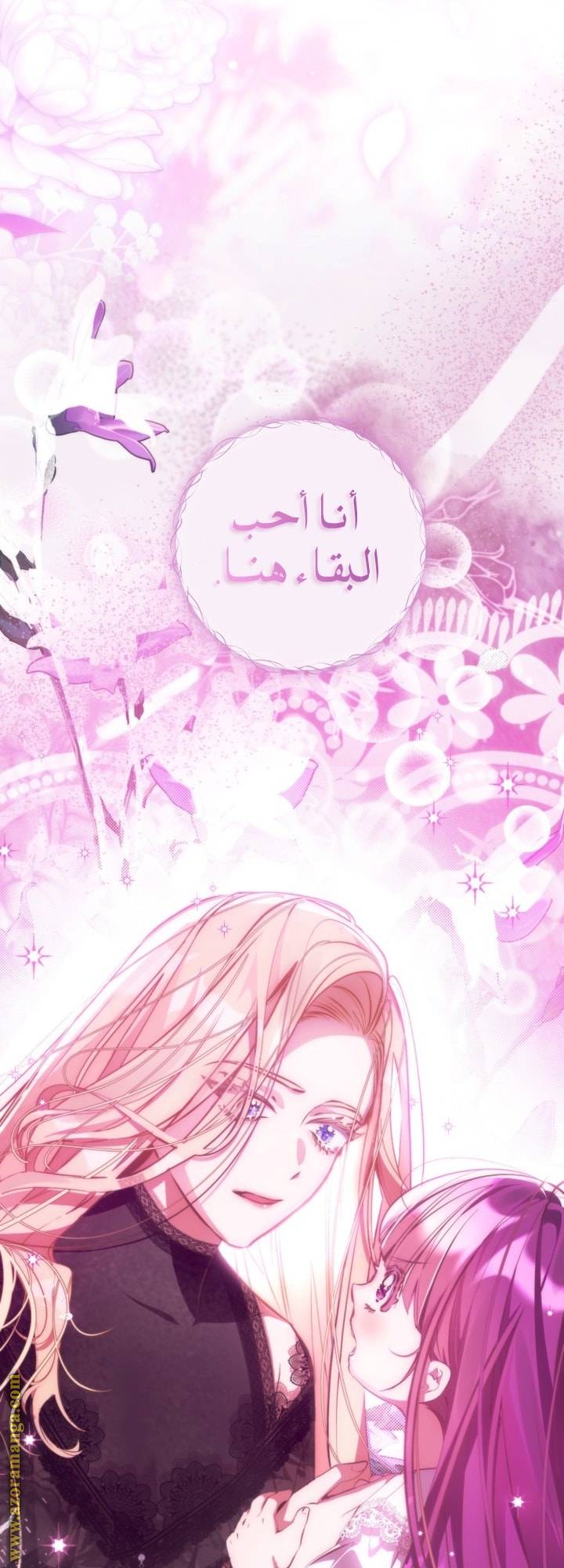 الصفحة 40
