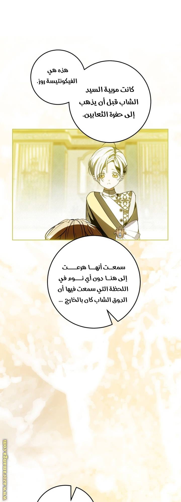 الصفحة 48