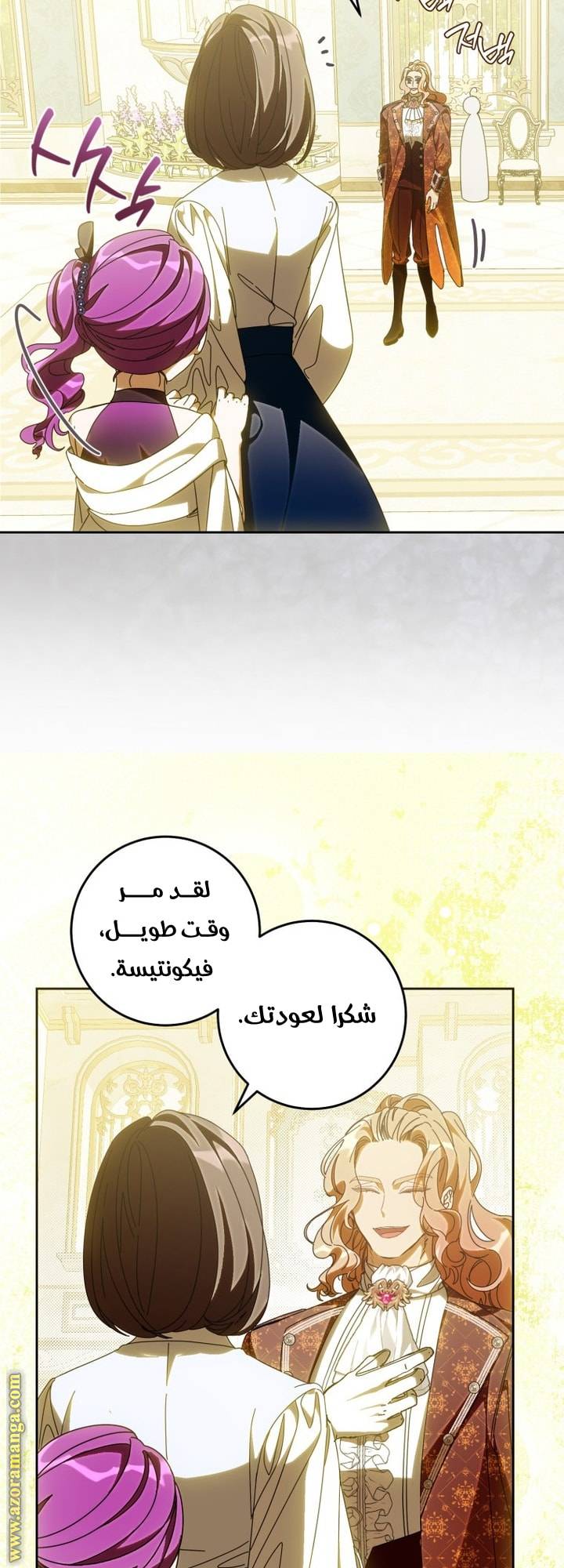 الصفحة 55