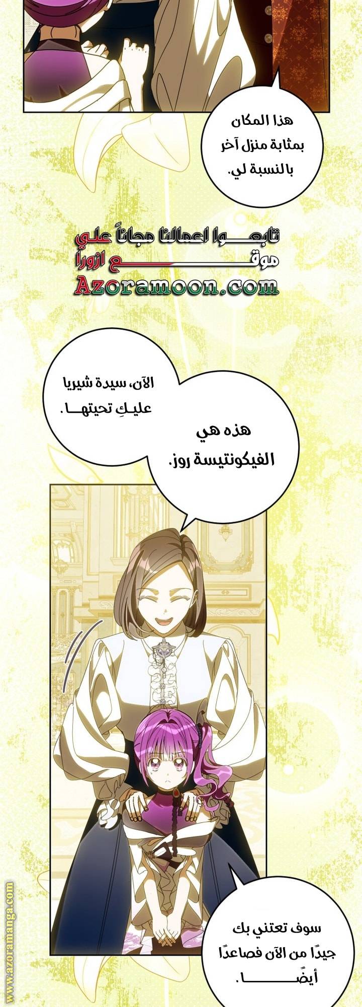 الصفحة 56