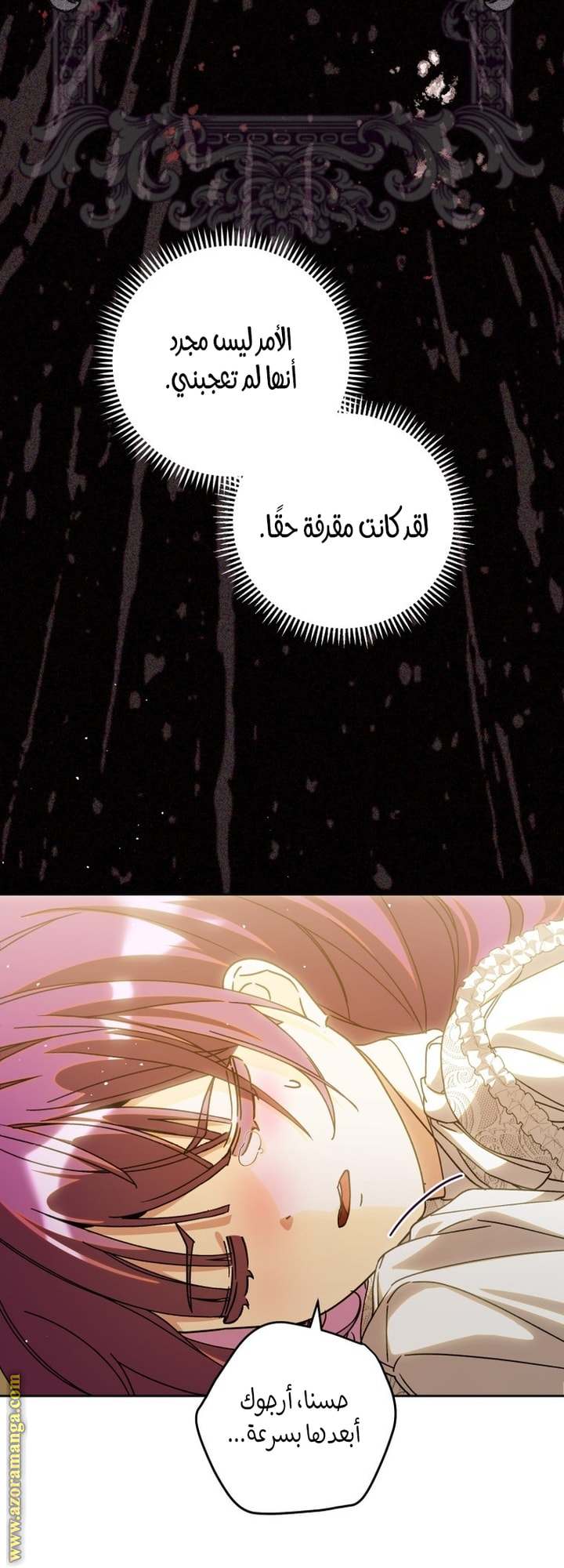 الصفحة 7