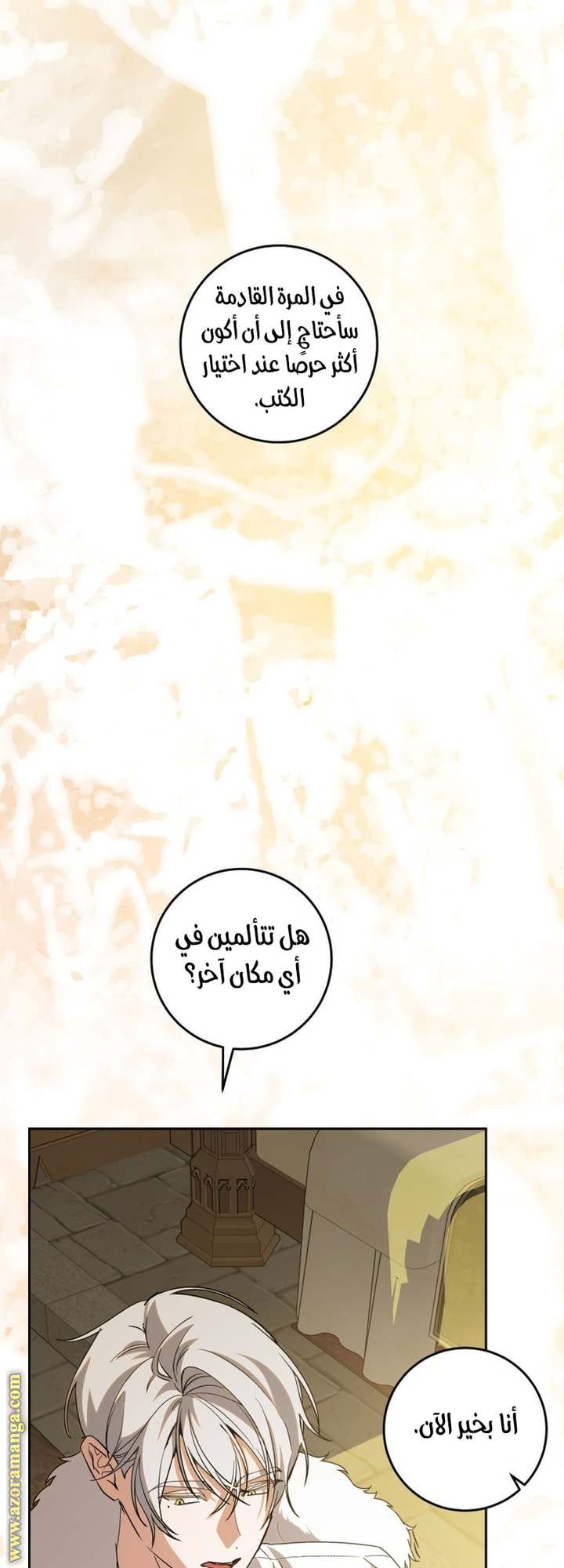 الصفحة 16