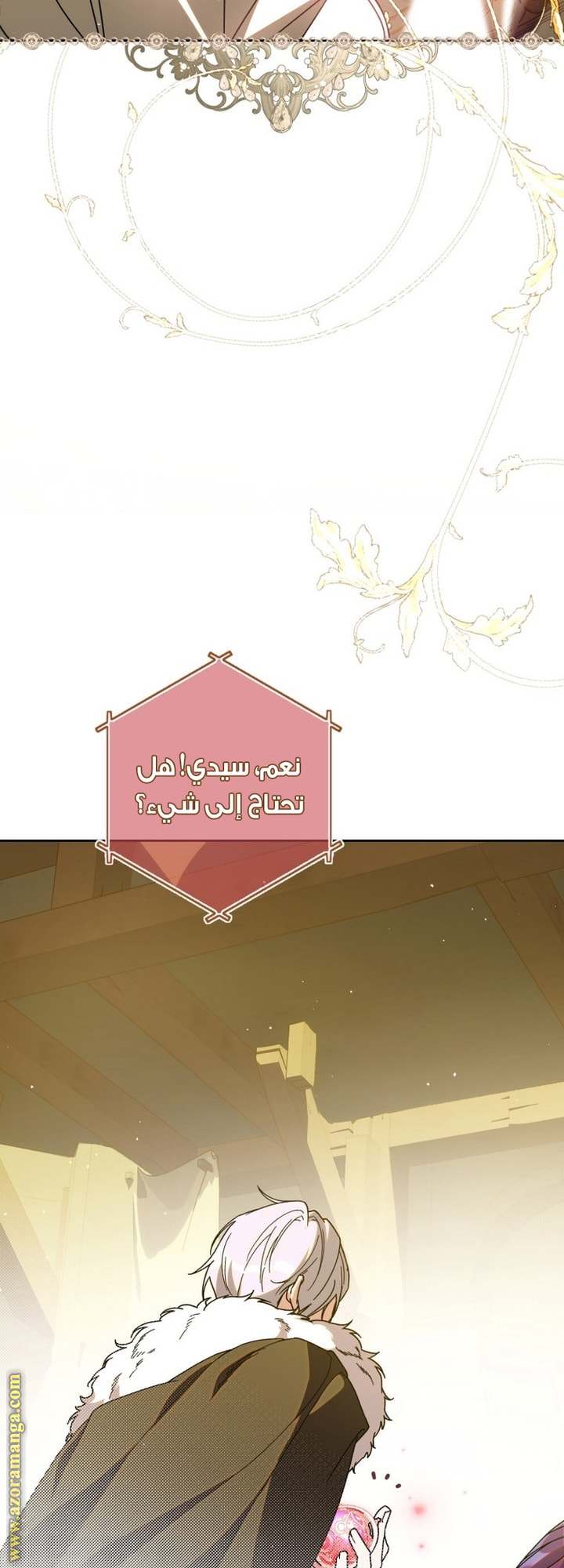 الصفحة 20