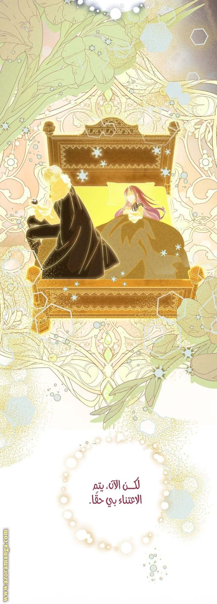 الصفحة 24