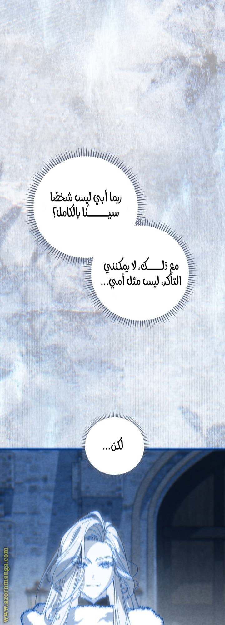 الصفحة 26