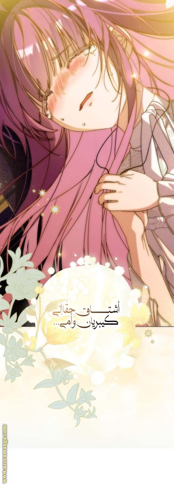 الصفحة 28