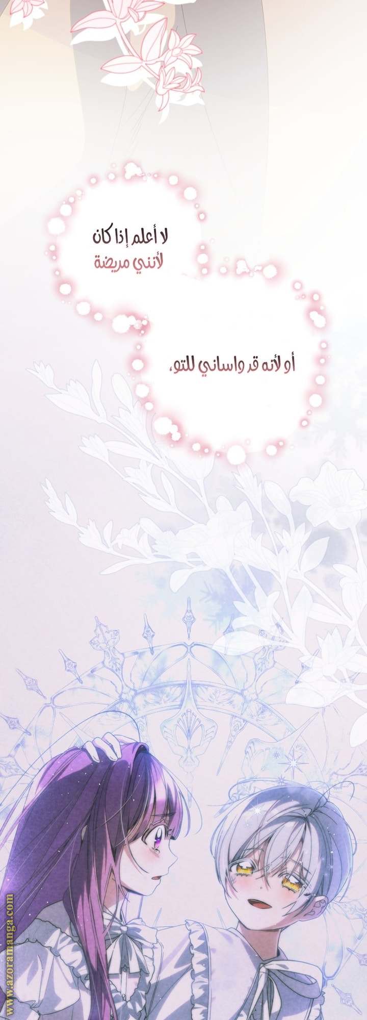 الصفحة 34
