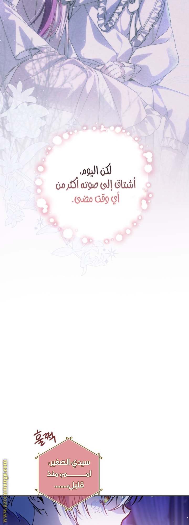 الصفحة 35