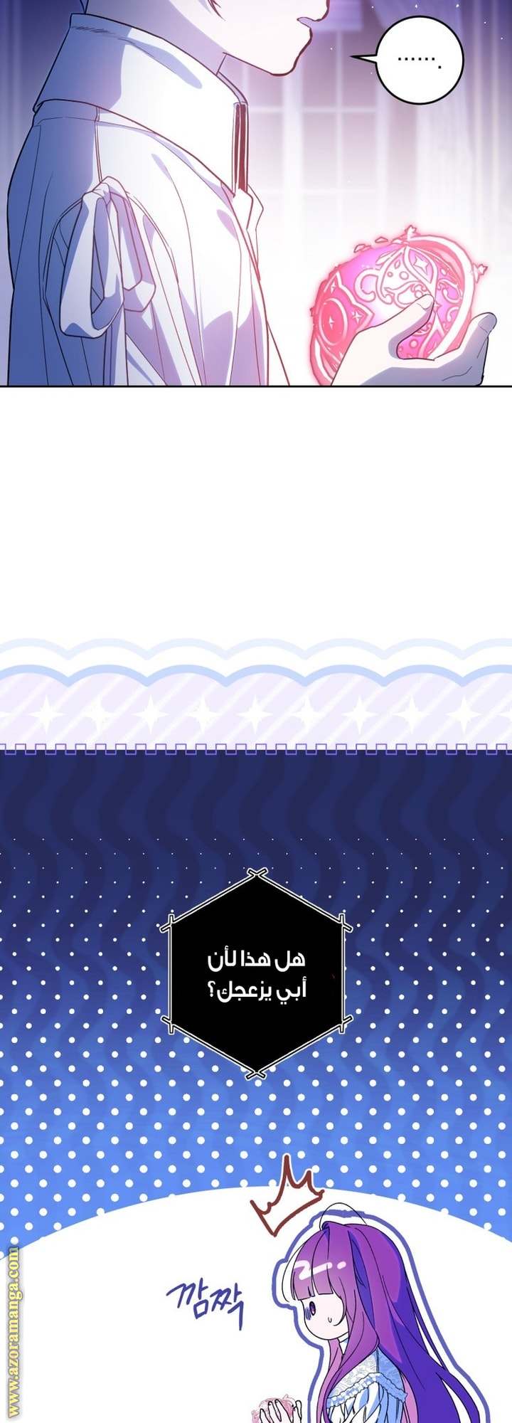 الصفحة 36