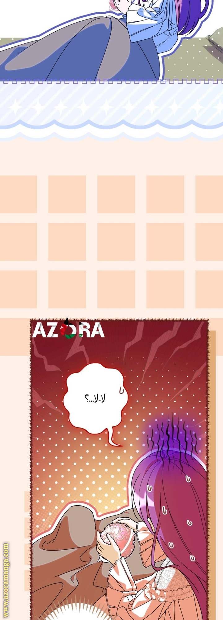 الصفحة 37