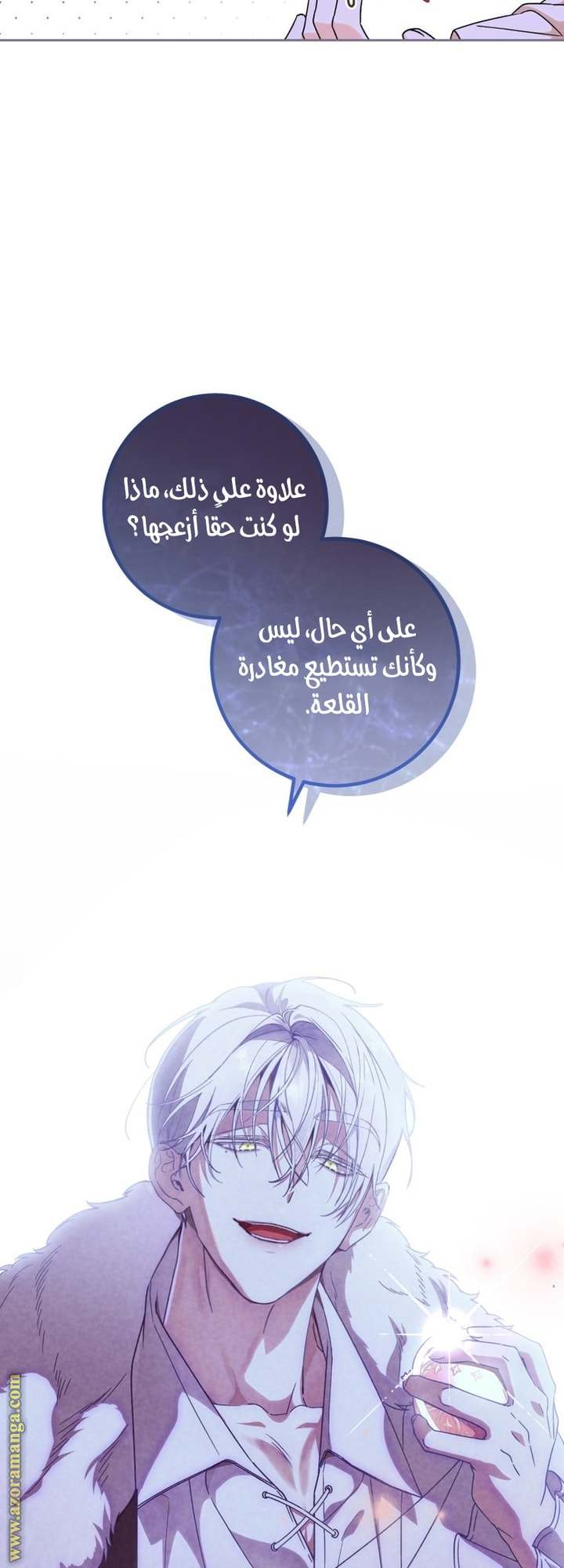 الصفحة 41