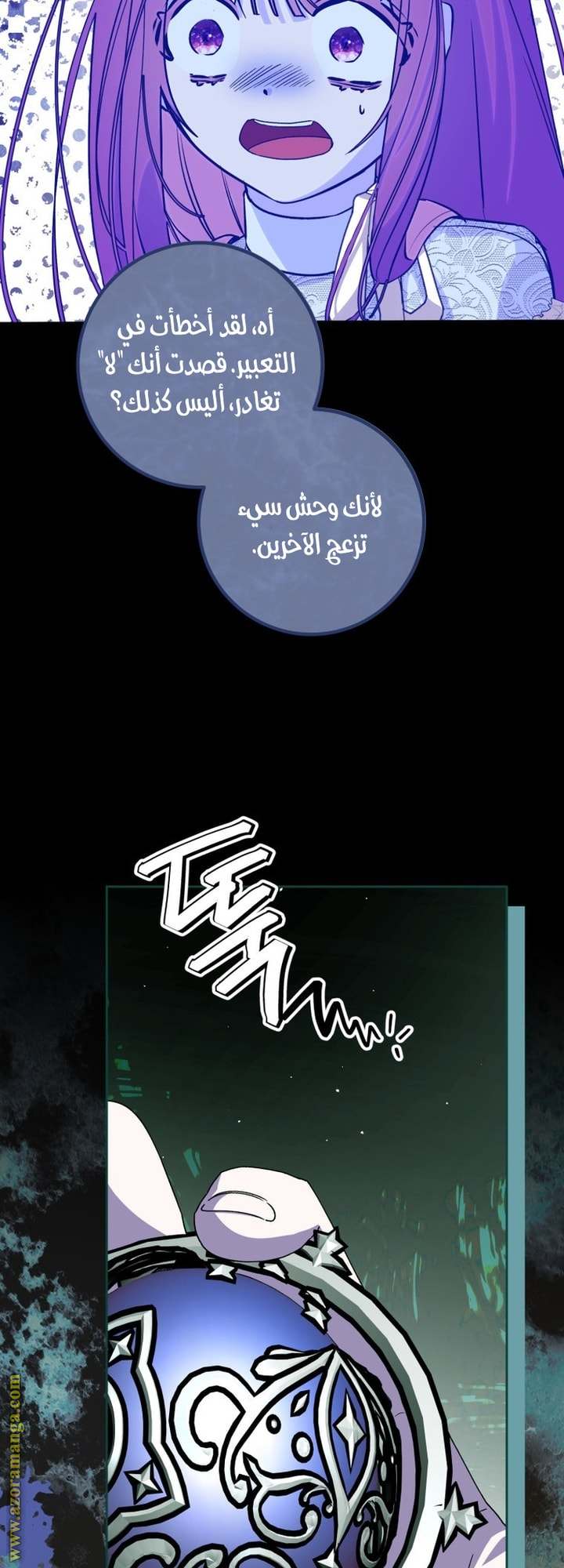الصفحة 43