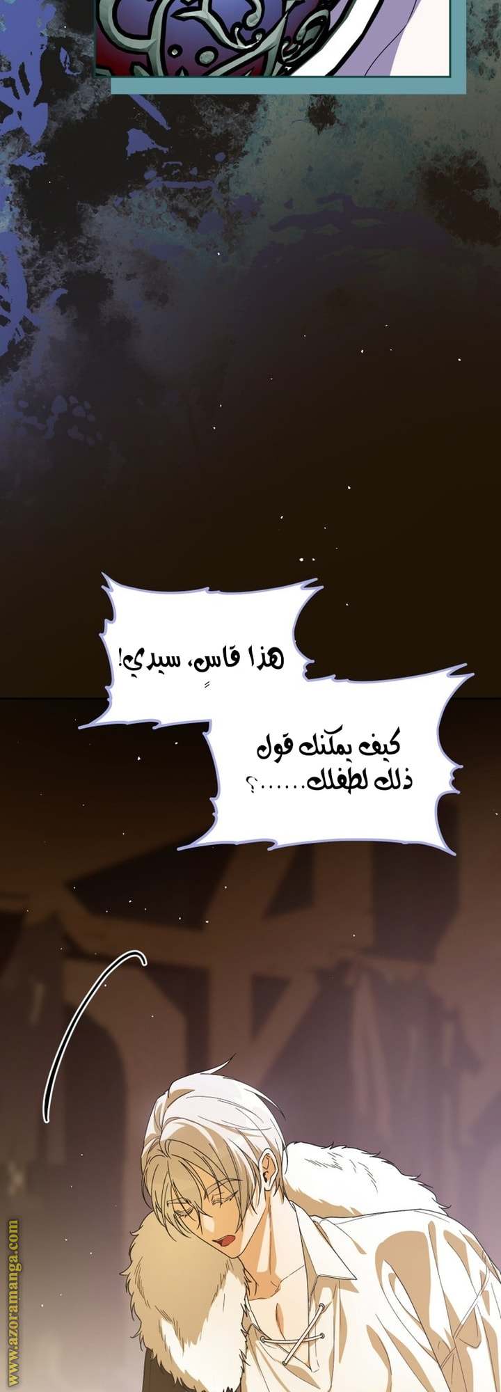 الصفحة 44