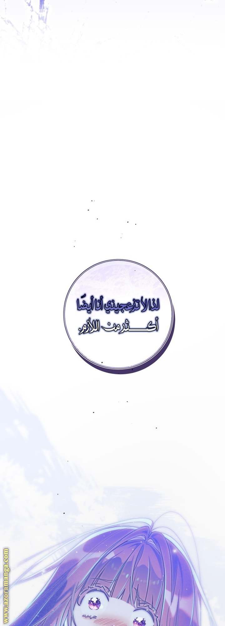 الصفحة 46