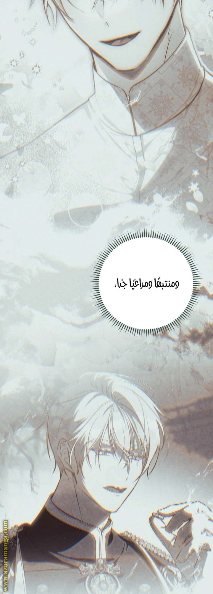 الصفحة 49
