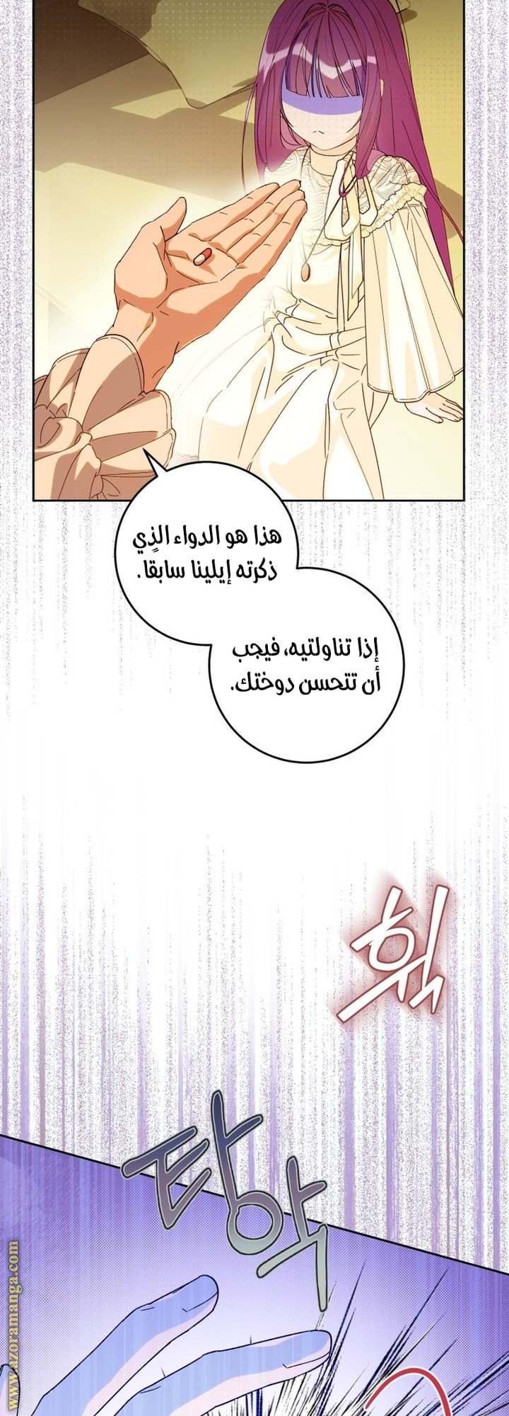 الصفحة 52