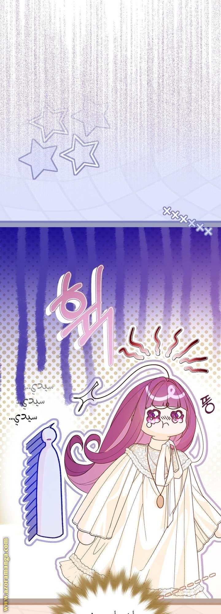 الصفحة 56