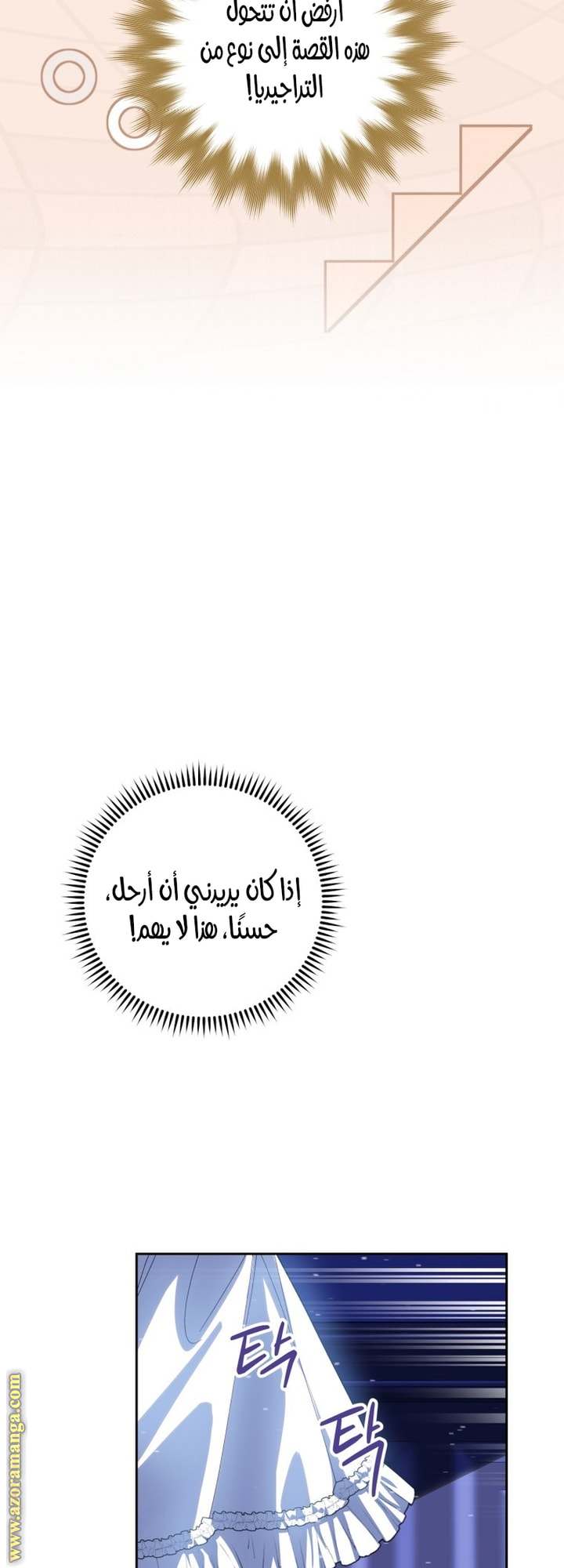 الصفحة 57