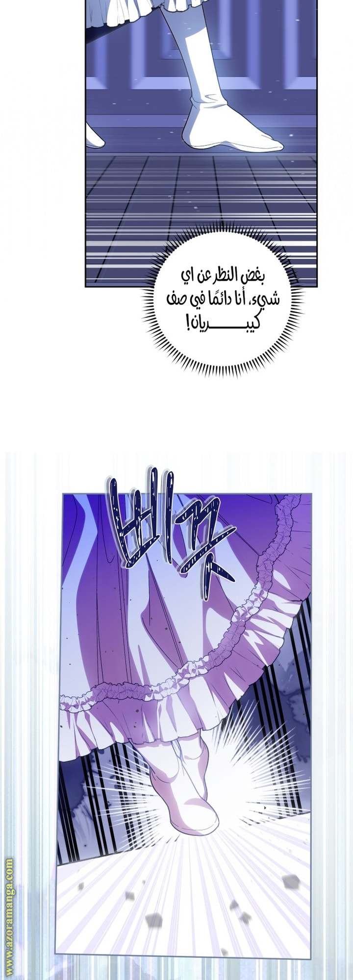 الصفحة 58
