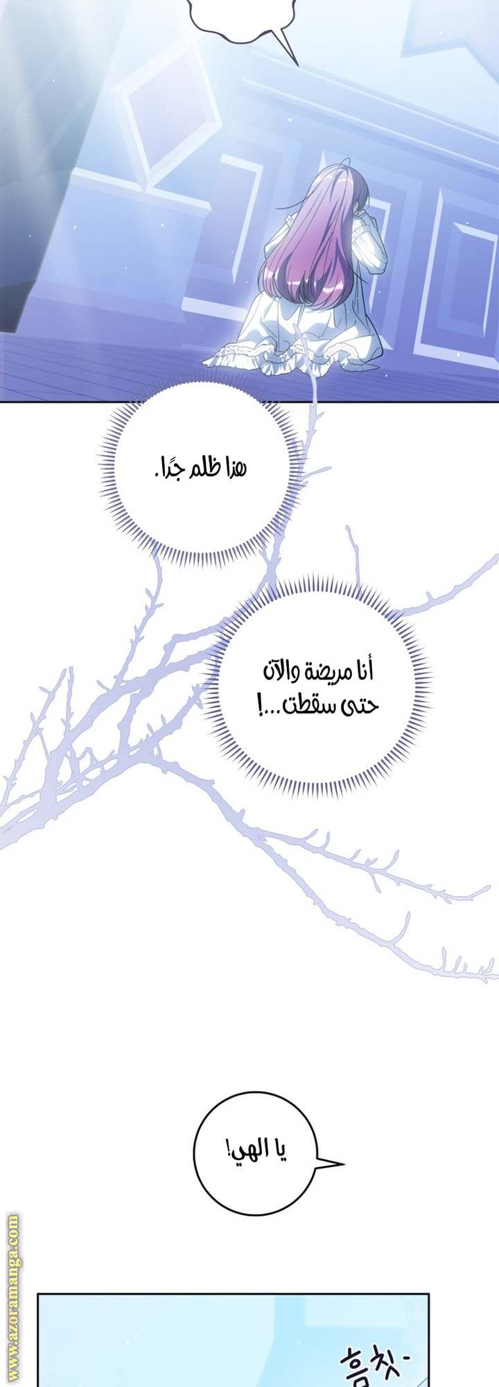 الصفحة 61