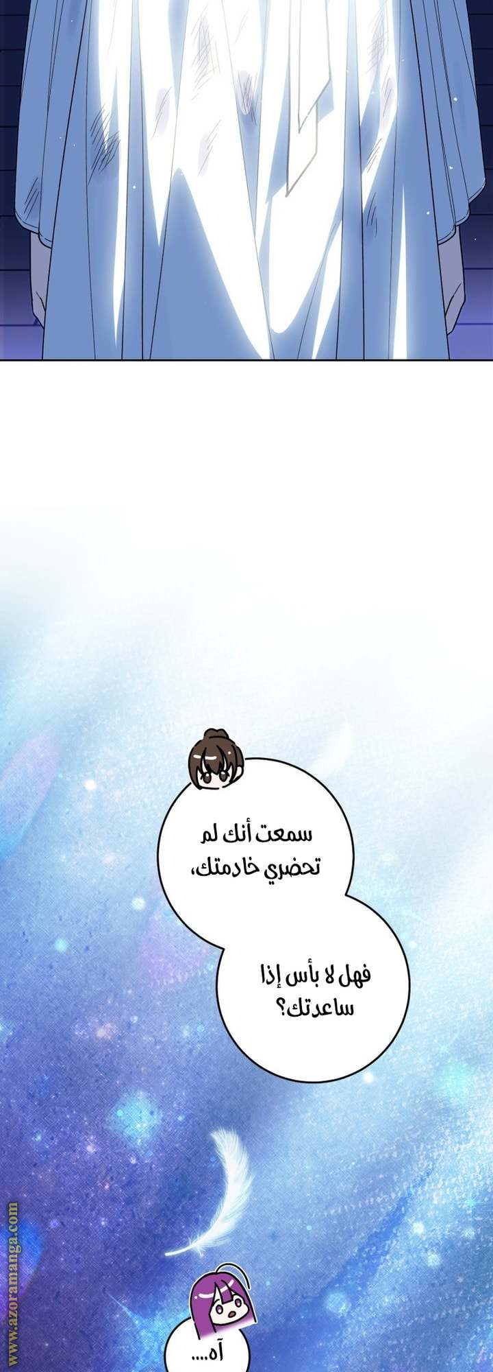 الصفحة 65