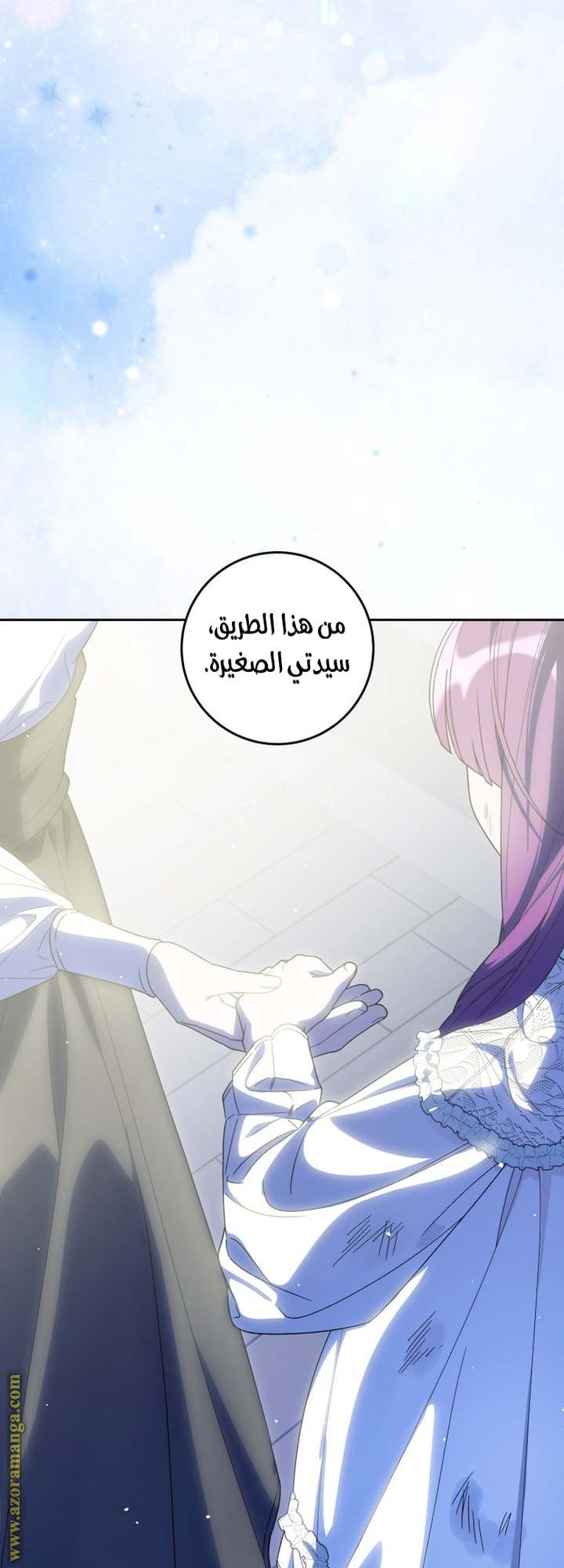 الصفحة 67