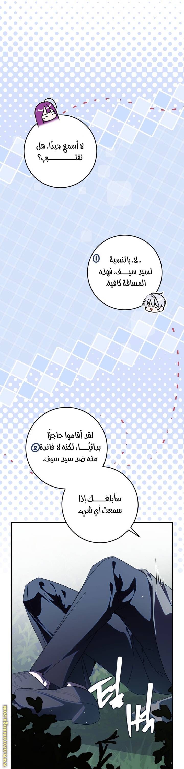 الصفحة 3
