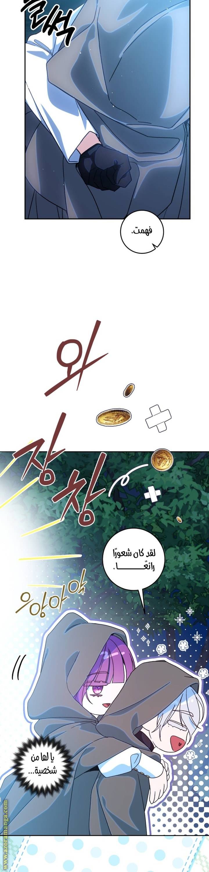 الصفحة 22