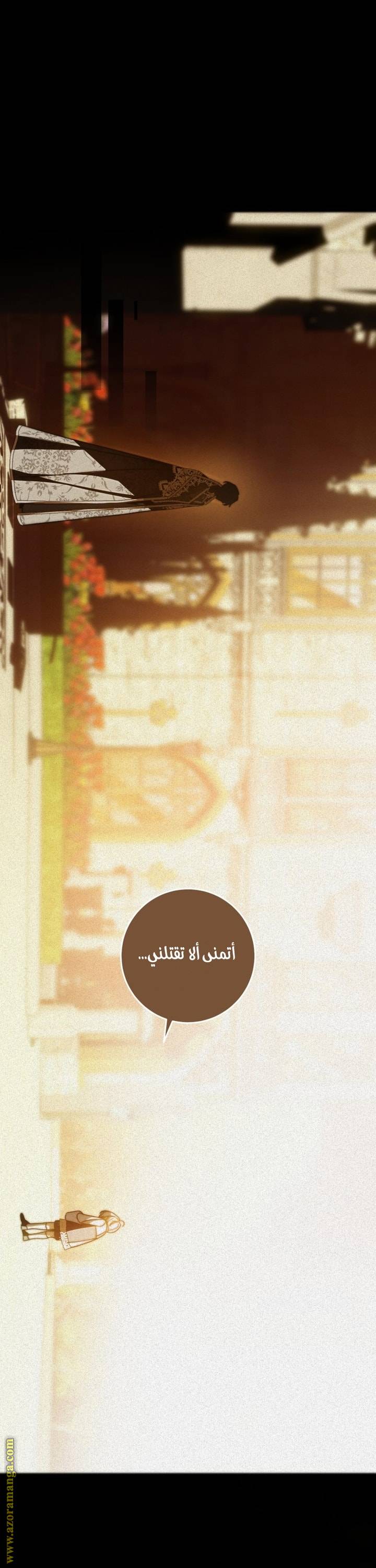 الصفحة 26