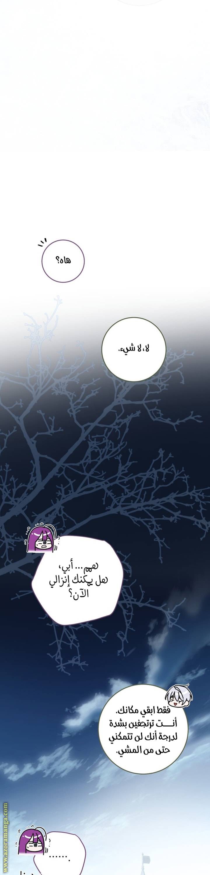 الصفحة 34