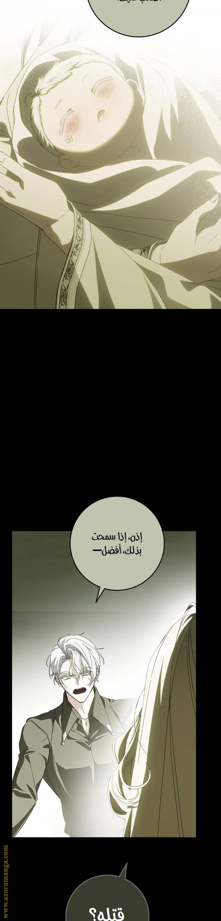 الصفحة 39