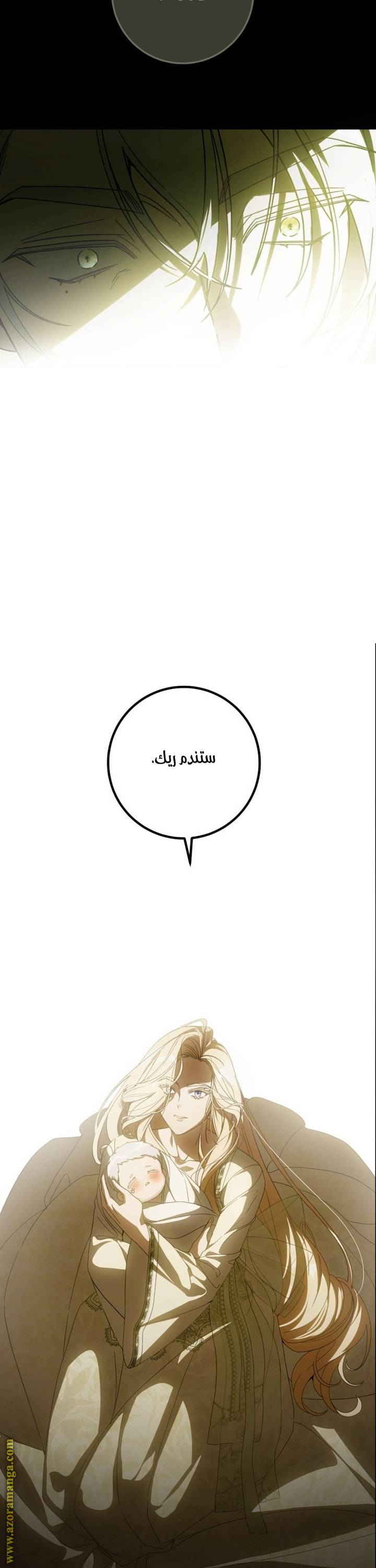 الصفحة 40