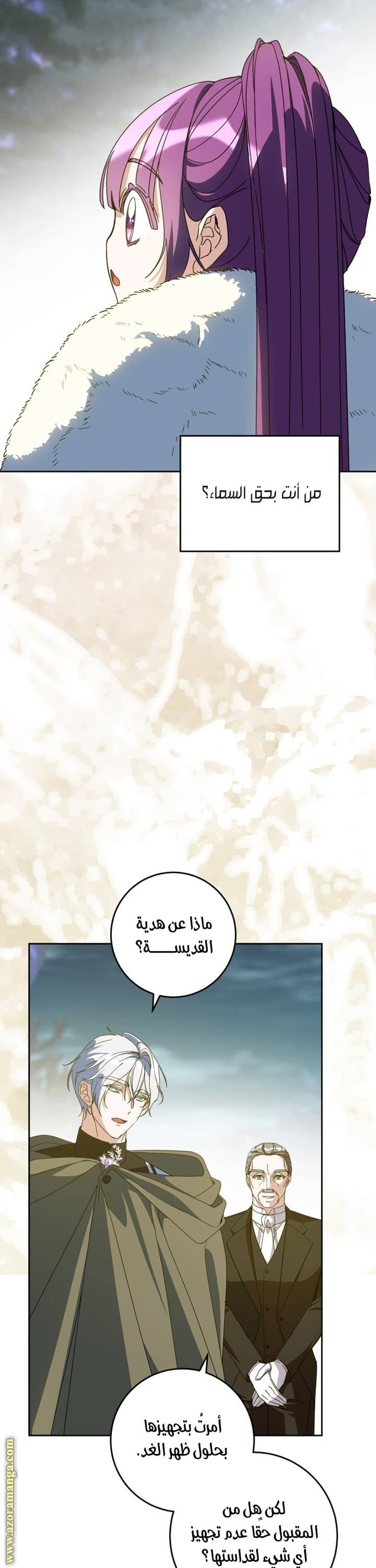 الصفحة 44