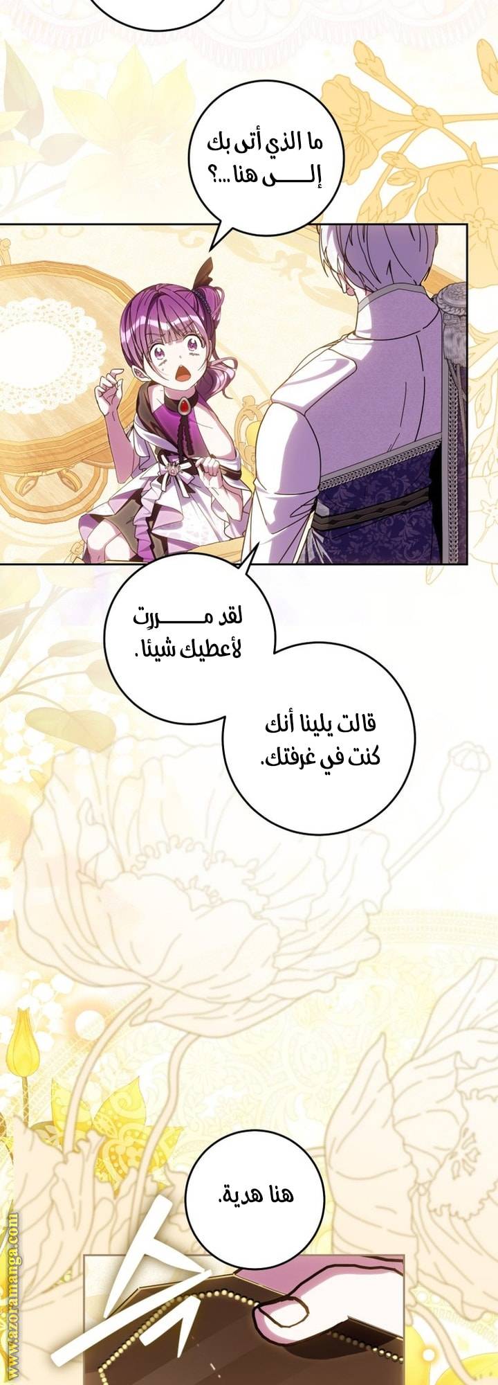 الصفحة 15