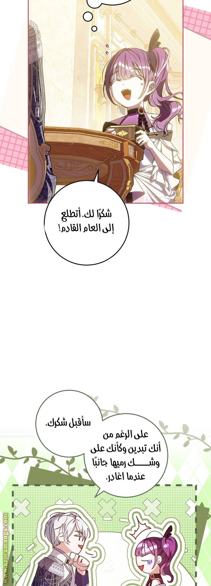 الصفحة 19