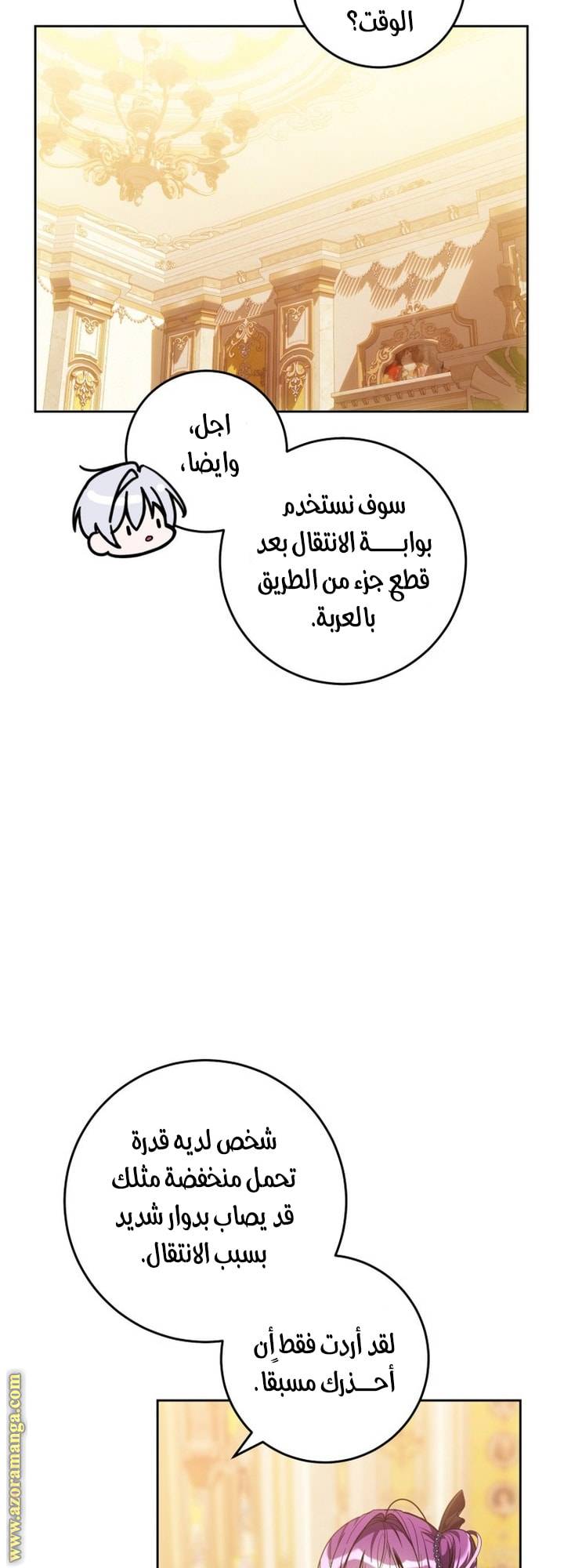 الصفحة 22