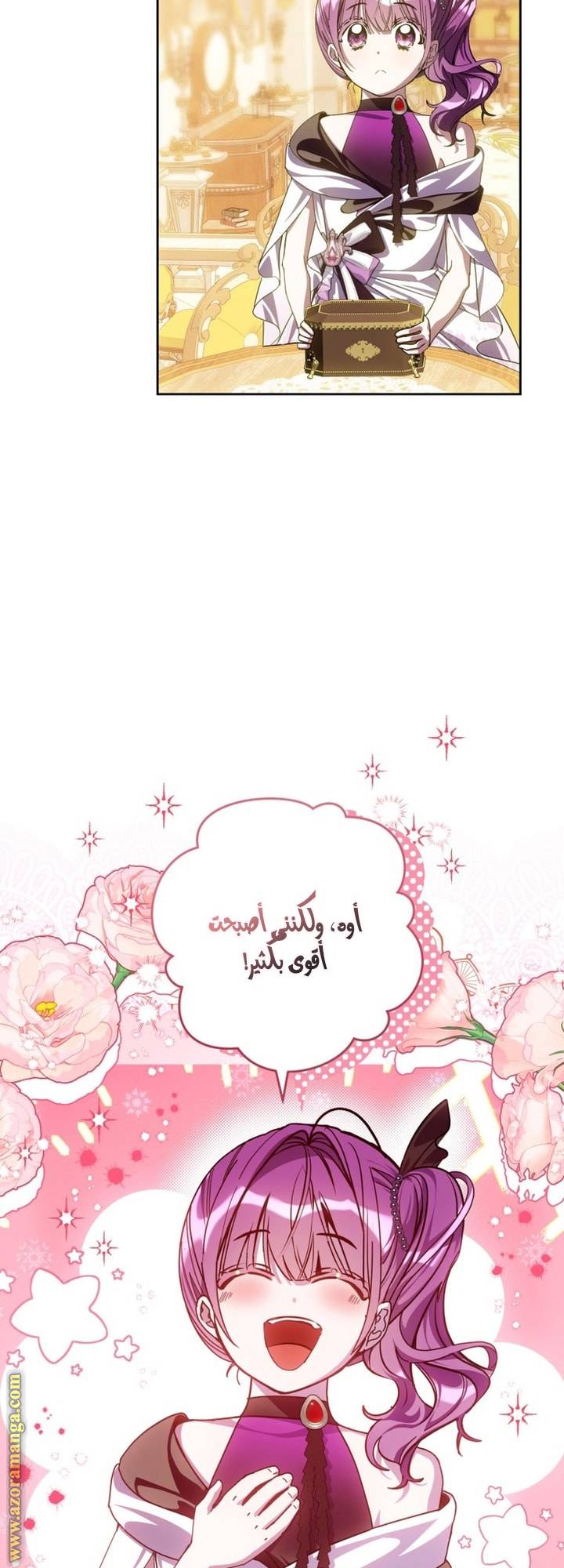 الصفحة 23