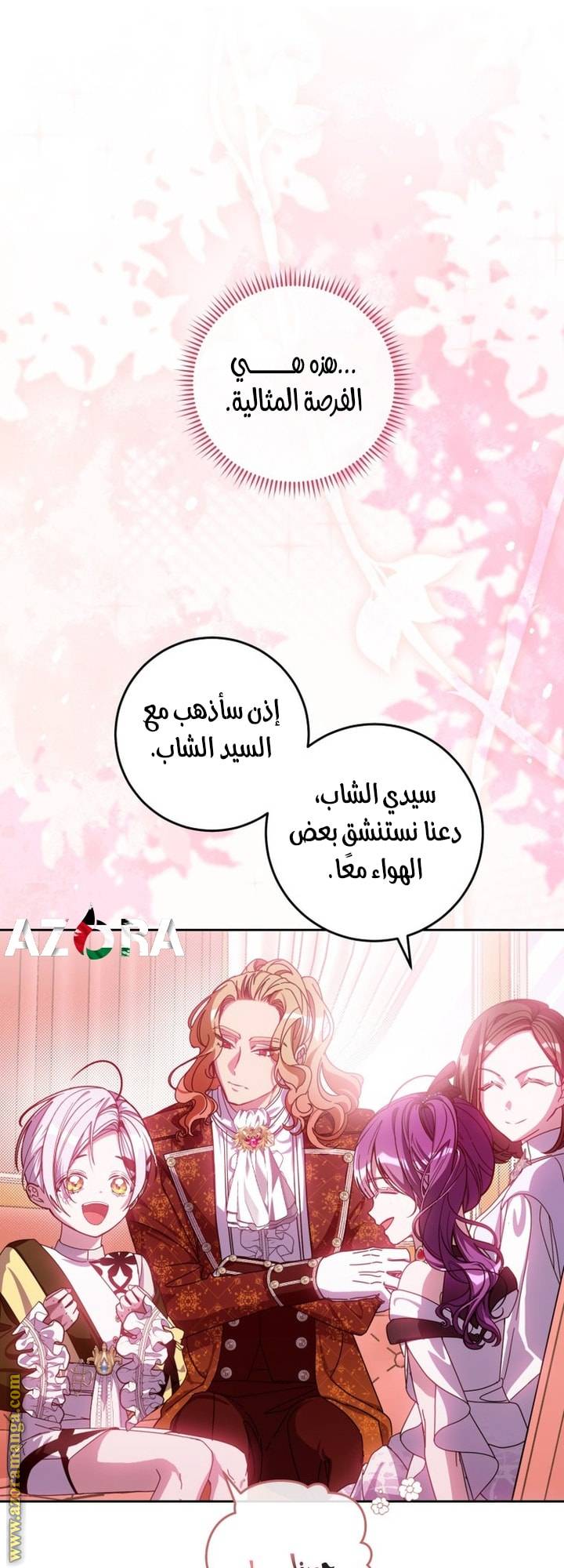 الصفحة 34
