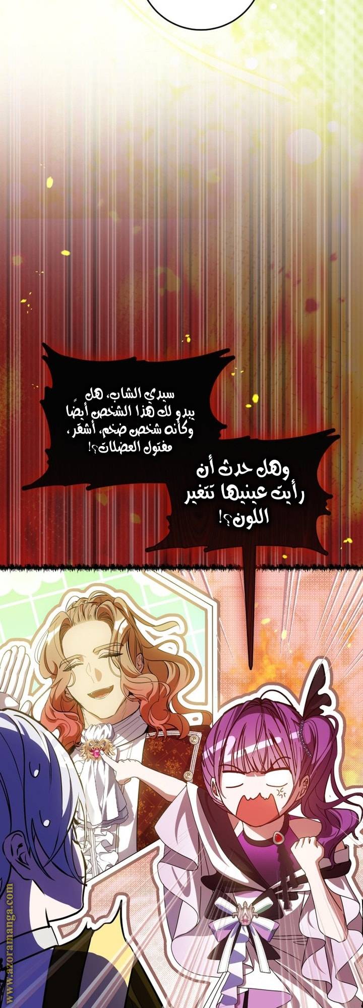 الصفحة 37