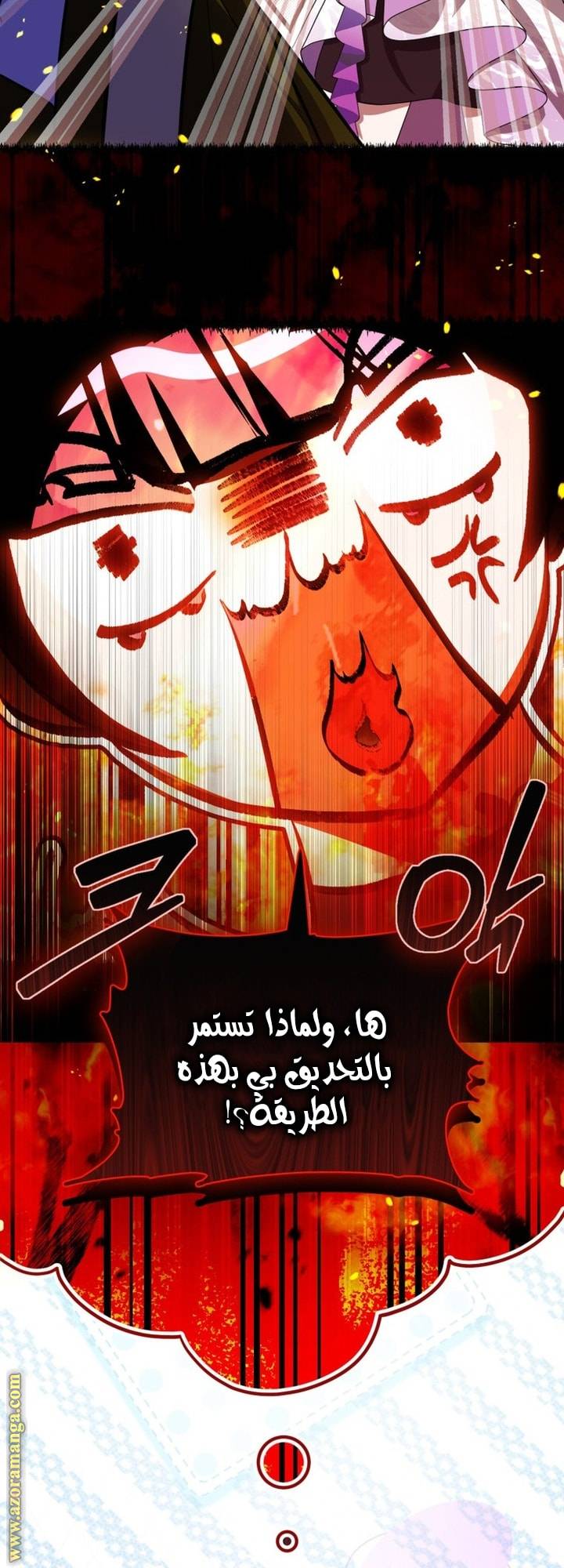 الصفحة 38