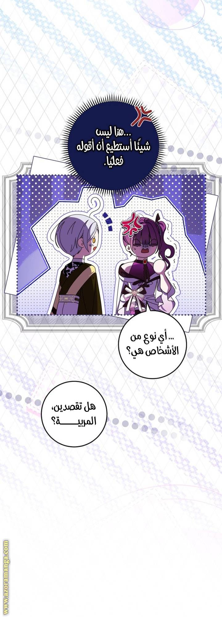 الصفحة 39
