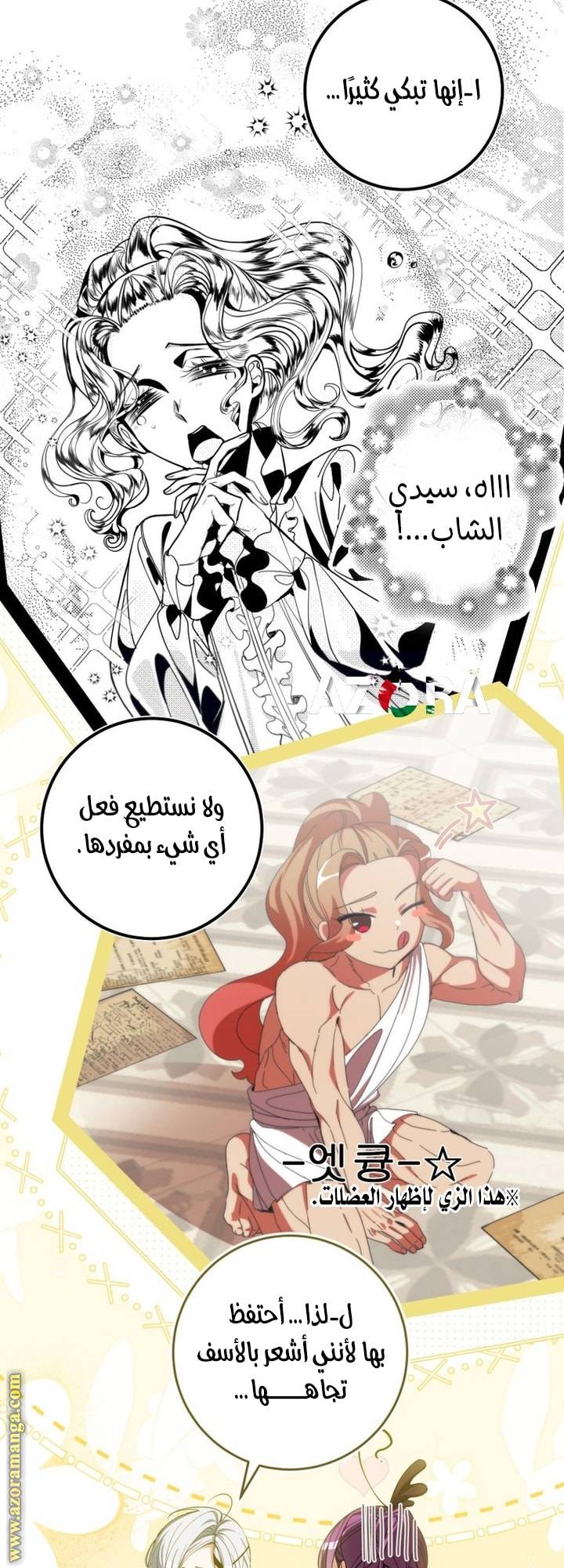 الصفحة 41