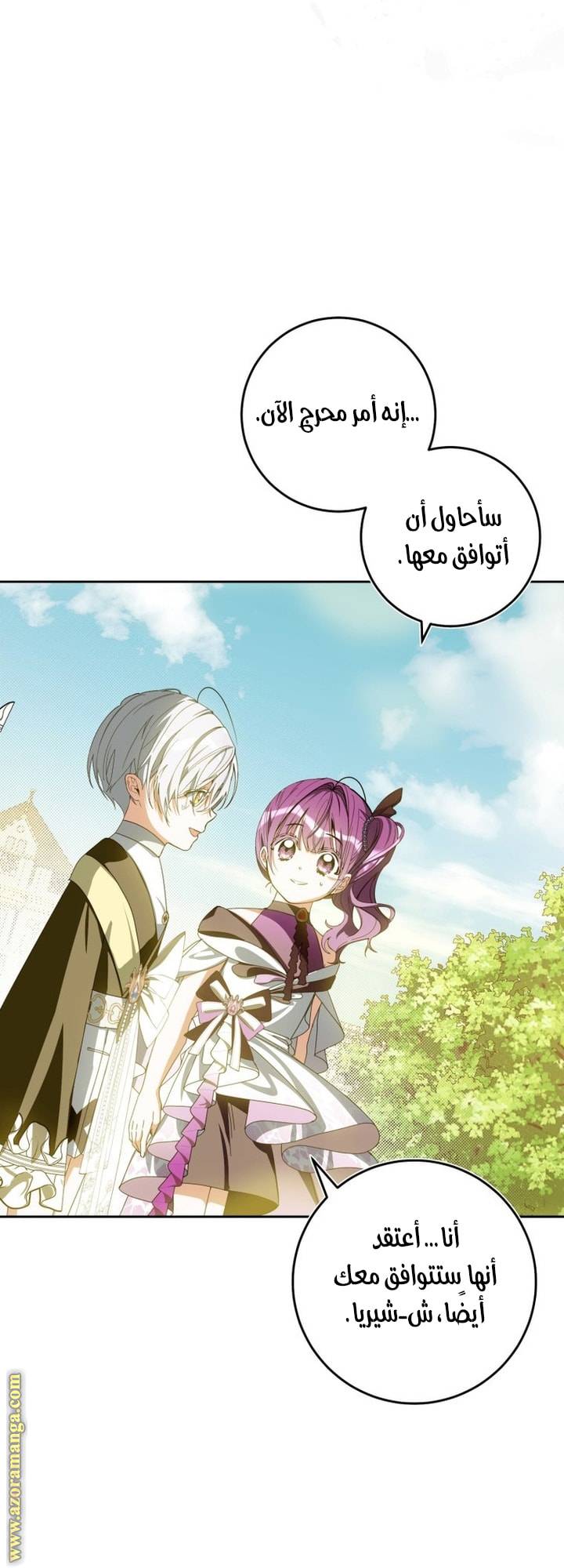 الصفحة 44