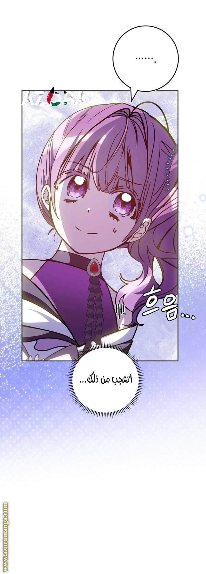 الصفحة 45