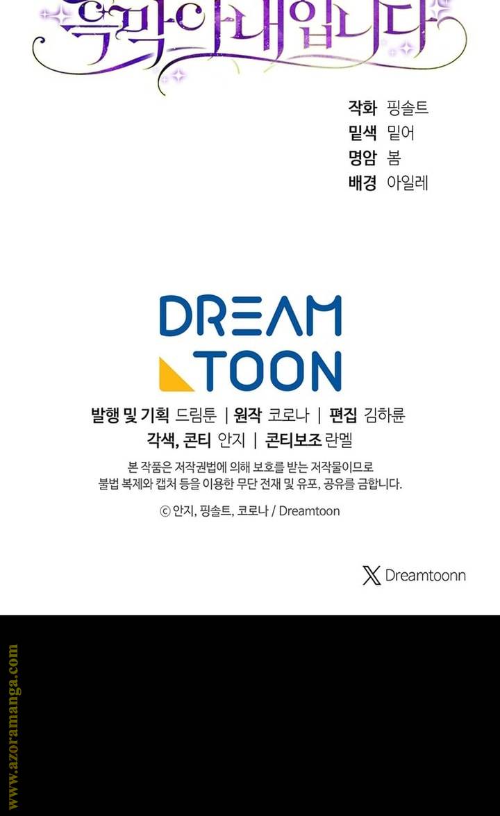 الصفحة 60